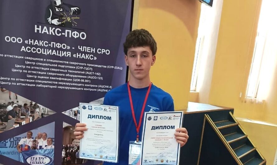 Студент техникума Ясного одержал победу в конкурсе «Дефектоскопист-2024» 