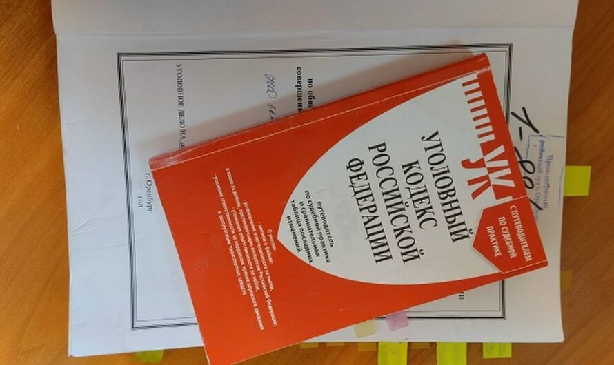 Пять жительниц Оренбурга обвиняются в организации наркозакладок через интернет