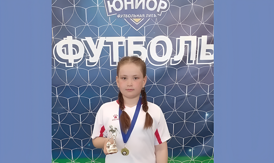 Защитница из Ясного стала лучшей на футбольном турнире в Оренбурге