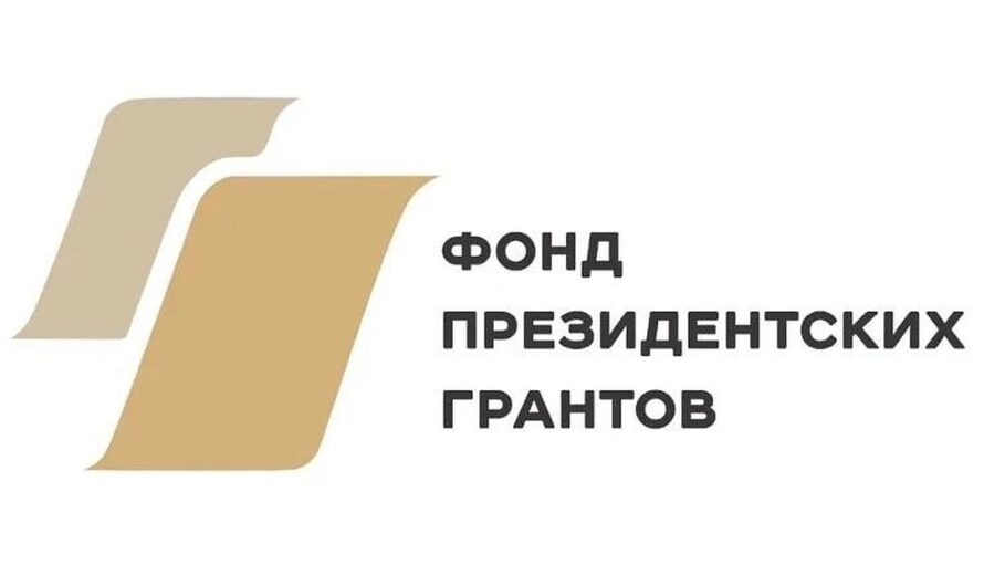 НКО Оренбуржья получат 26 миллионов на социальные проекты