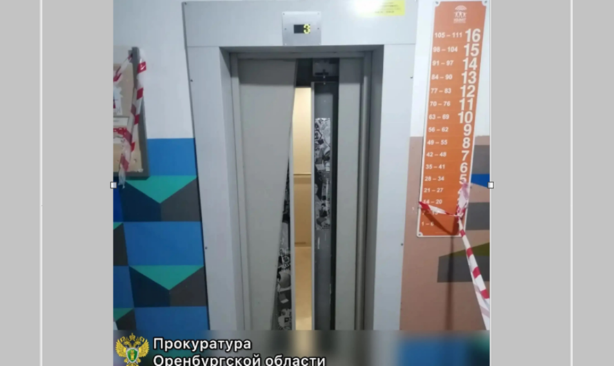 Евгений Солнцев контролирует ситуацию с обрушением лифта в Оренбурге