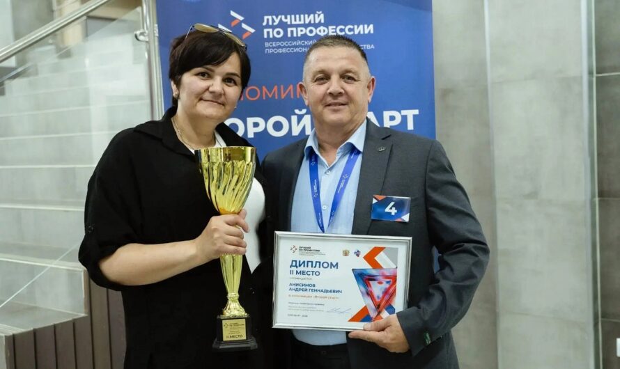 Ольга и Андрей Анисимовы из Ясного вместе двадцать два года
