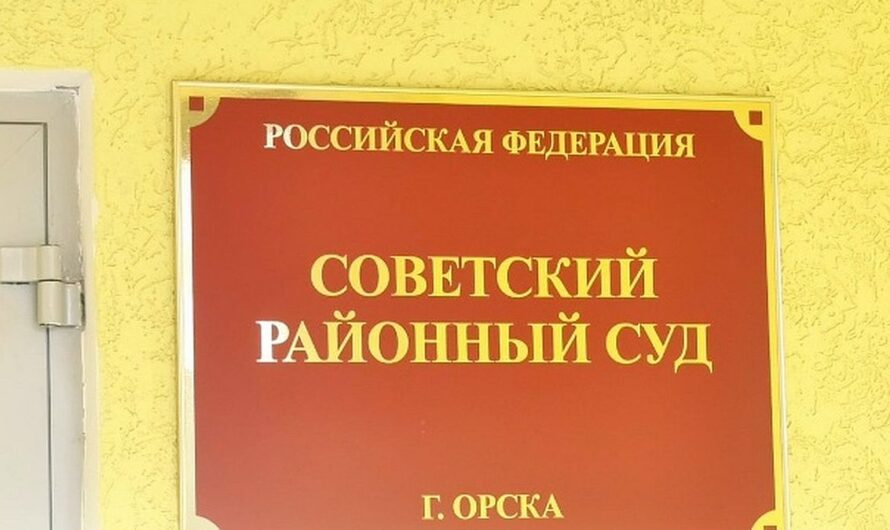 «Эффект Долиной» в Орске: бывший хозяин квартиры доказывает, что его обманули
