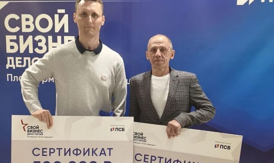 Ветеран СВО из Оренбуржья получил полмиллиона на развитие семейного пчеловодства