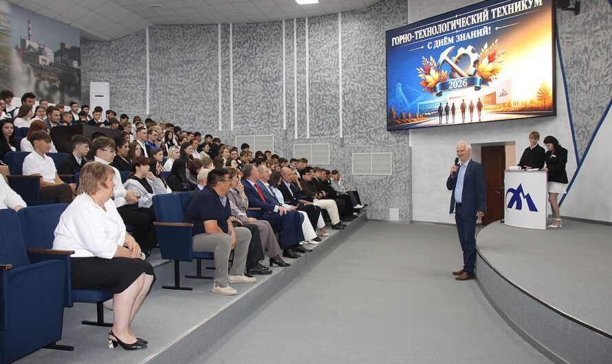 Горно‑технологический техникум Ясного встречает 50‑й набор студентов